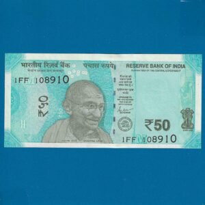 F-101 ~ 50 RUPEES NOTE ~?SHAKTIKANT DAS ~ HAMPI ~ 2024 ~ INSET "M" ~ 108 STARTING FANCY