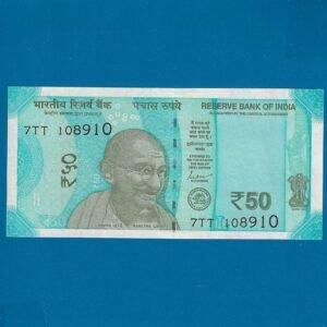 F-097 ~ 50 RUPEES NOTE ~?SHAKTIKANT DAS ~ HAMPI ~ 2023 ~ INSET "L" ~ 108 STARTING FANCY