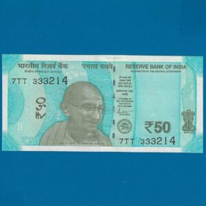 F-097 ~ 50 RUPEES NOTE ~?SHAKTIKANT DAS ~ HAMPI ~ 2023 ~ INSET "L" ~ 214 ENDING FANCY