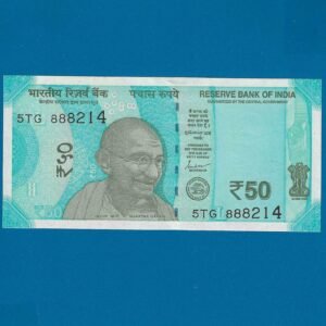 F-097 ~ 50 RUPEES NOTE ~?SHAKTIKANT DAS ~ HAMPI ~ 2023 ~ INSET "L" ~ 214 ENDING FANCY