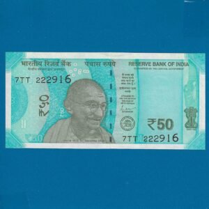 F-097 ~ 50 RUPEES NOTE ~?SHAKTIKANT DAS ~ HAMPI ~ 2023 ~ INSET "L" ~ 916 ENDING FANCY
