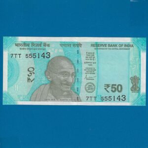F-097 ~ 50 RUPEES NOTE ~?SHAKTIKANT DAS ~ HAMPI ~ 2023 ~ INSET "L" ~ 143 ENDING FANCY