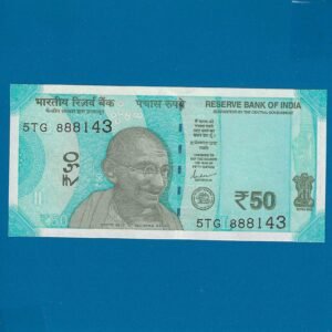 F-097 ~ 50 RUPEES NOTE ~?SHAKTIKANT DAS ~ HAMPI ~ 2023 ~ INSET "L" ~ 143 ENDING FANCY