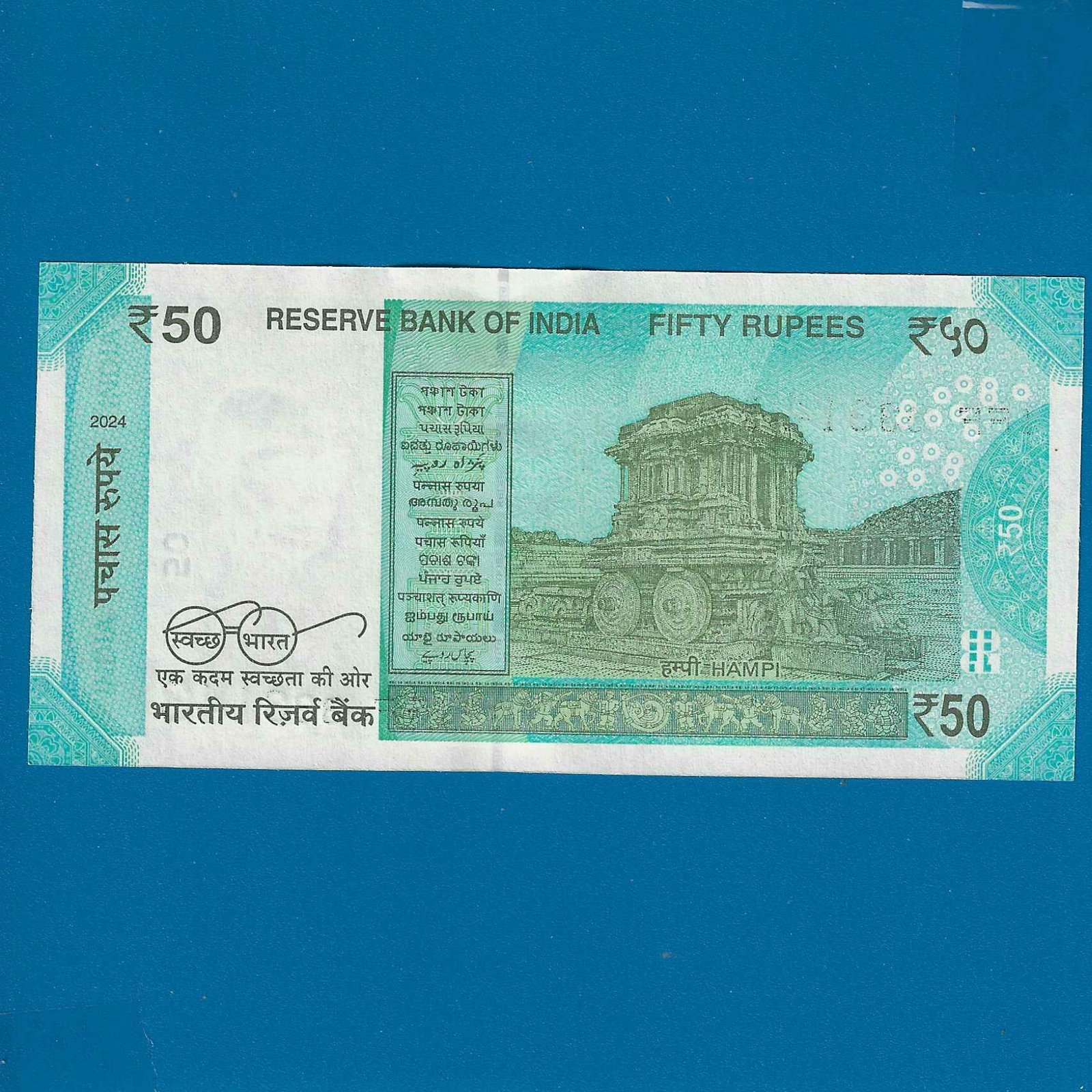 F-101 ~ 50 RUPEES NOTE ~?SHAKTIKANT DAS ~ HAMPI ~ 2024 ~ INSET ?M? ~ 143 ENDING FANCY - Image 2