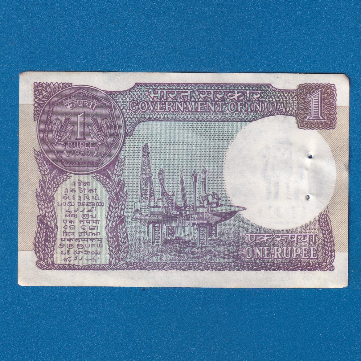 A-52 ~ 1 RUPEE NOTE ~ S VENKITARAMNAN ~ SMALL COIN ~ 1989 ~ INSET "A" ~ PREFIX "V" ~ DATE : 4th JANUARY 03 - Image 2