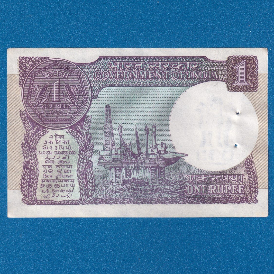 A-52 ~ 1 RUPEE NOTE ~ S VENKITARAMNAN ~ SMALL COIN ~ 1989 ~ INSET "A" ~ PREFIX "V" ~ DATE : 4th JANUARY 07 - Image 2