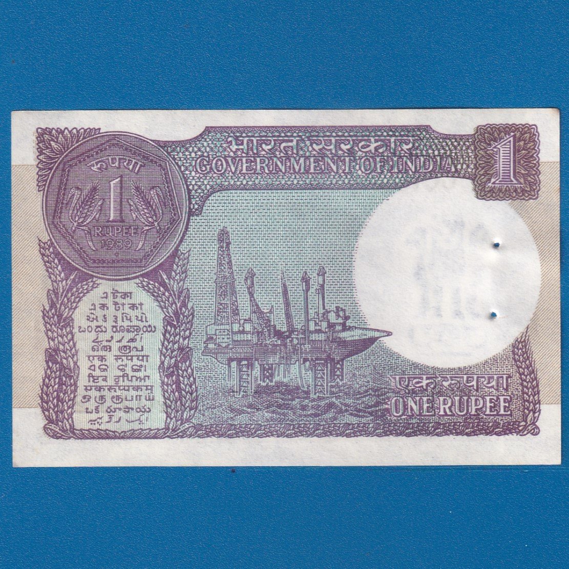 A-52 ~ 1 RUPEE NOTE ~ S VENKITARAMNAN ~ SMALL COIN ~ 1989 ~ INSET "A" ~ PREFIX "V" ~ DATE : 4th JANUARY 12 - Image 2