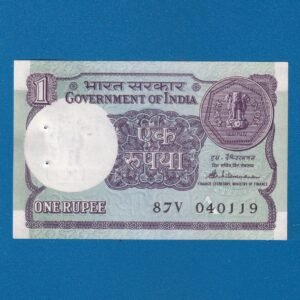 A-52 ~ 1 RUPEE NOTE ~ S VENKITARAMNAN ~ SMALL COIN ~ 1989 ~ INSET "A" ~ PREFIX "V"  ~ DATE : 4th JANUARY 19