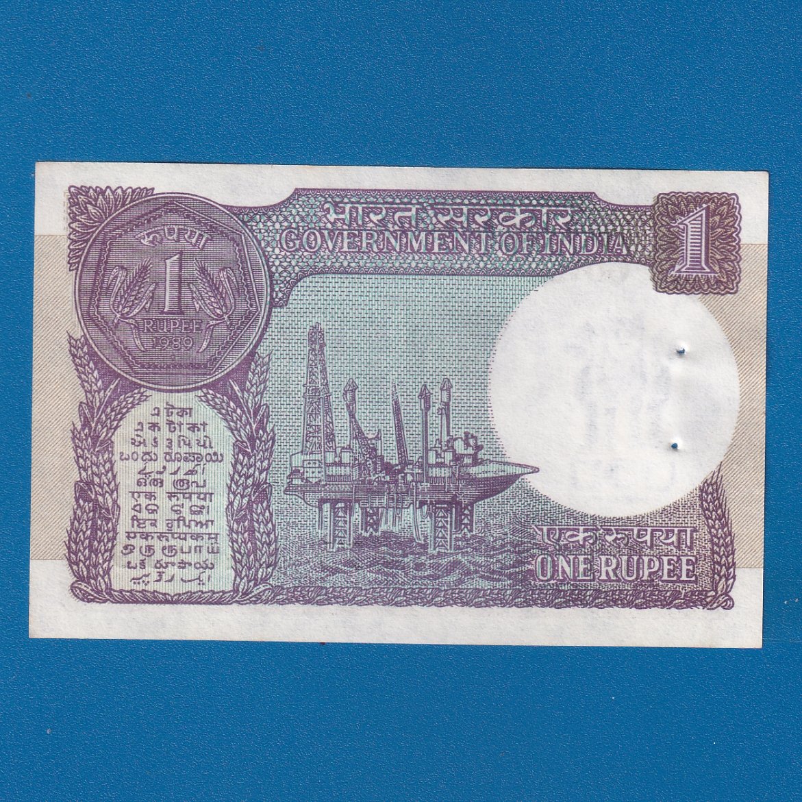 A-52 ~ 1 RUPEE NOTE ~ S VENKITARAMNAN ~ SMALL COIN ~ 1989 ~ INSET "A" ~ PREFIX "V" ~ DATE : 4th JANUARY 19 - Image 2