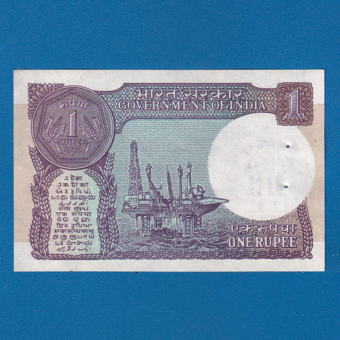 A-52 ~ 1 RUPEE NOTE ~ S VENKITARAMNAN ~ SMALL COIN ~ 1989 ~ INSET "A" ~ PREFIX "V" ~ DATE : 4th JANUARY 29 - Image 2