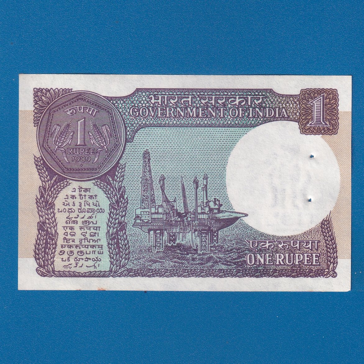 A-52 ~ 1 RUPEE NOTE ~ S VENKITARAMNAN ~ SMALL COIN ~ 1989 ~ INSET "A" ~ PREFIX "V" ~ DATE : 4th JANUARY 34 - Image 2