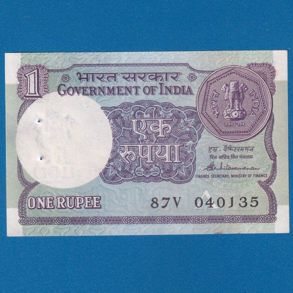 A-52 ~ 1 RUPEE NOTE ~ S VENKITARAMNAN ~ SMALL COIN ~ 1989 ~ INSET "A" ~ PREFIX "V" ~ DATE : 4th JANUARY 35