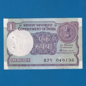 A-52 ~ 1 RUPEE NOTE ~ S VENKITARAMNAN ~ SMALL COIN ~ 1989 ~ INSET "A" ~ PREFIX "V"  ~ DATE : 4th JANUARY 36