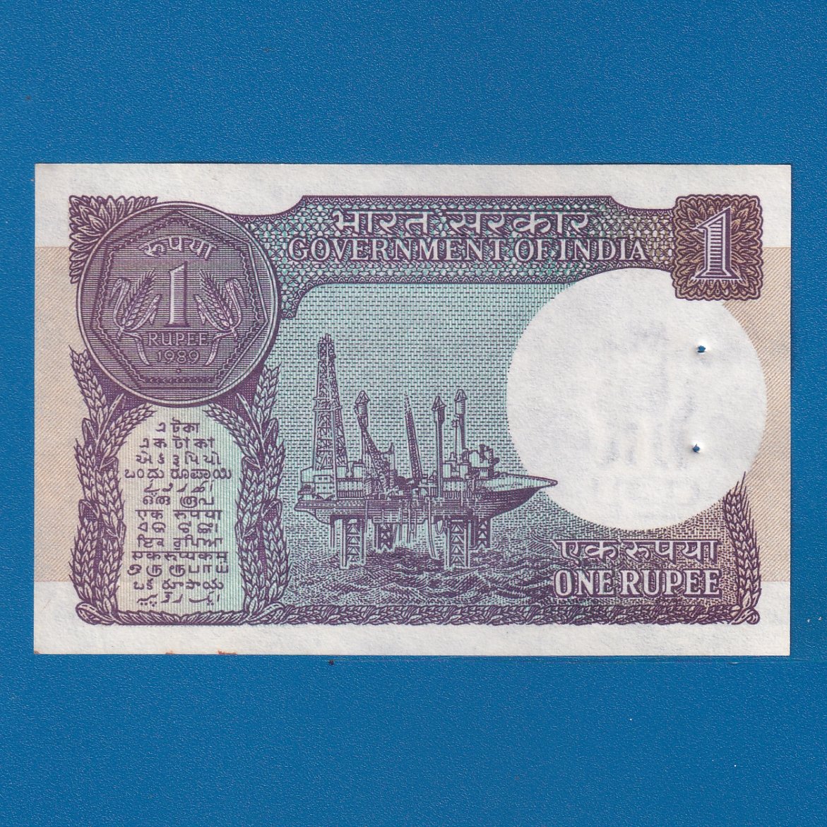 A-52 ~ 1 RUPEE NOTE ~ S VENKITARAMNAN ~ SMALL COIN ~ 1989 ~ INSET "A" ~ PREFIX "V" ~ DATE : 4th JANUARY 36 - Image 2