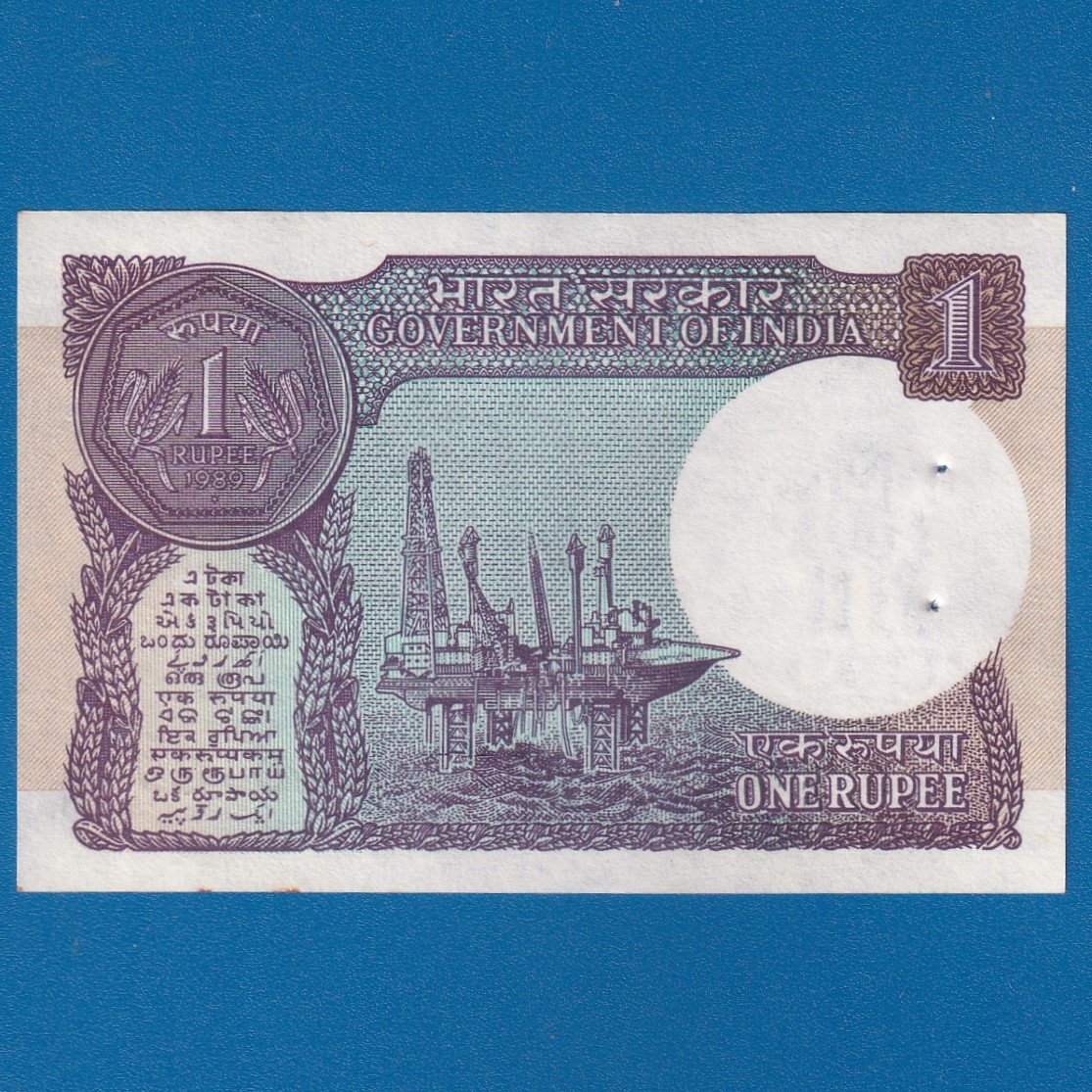 A-52 ~ 1 RUPEE NOTE ~ S VENKITARAMNAN ~ SMALL COIN ~ 1989 ~ INSET "A" ~ PREFIX "V" ~ DATE : 4th JANUARY 37 - Image 2