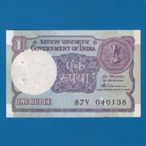 A-52 ~ 1 RUPEE NOTE ~ S VENKITARAMNAN ~ SMALL COIN ~ 1989 ~ INSET "A" ~ PREFIX "V"  ~ DATE : 4th JANUARY 38
