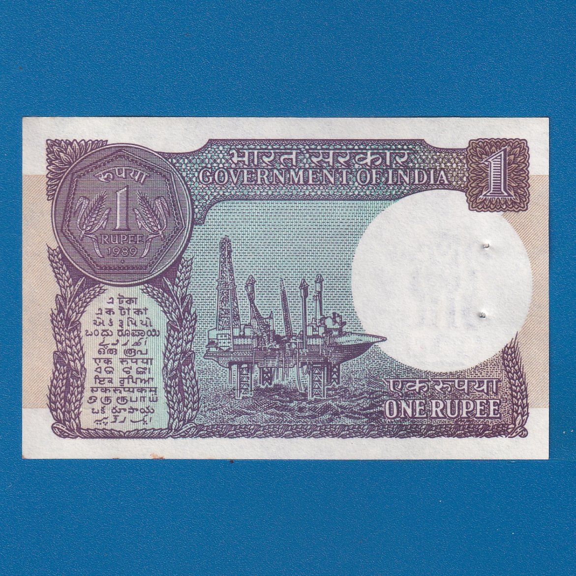 A-52 ~ 1 RUPEE NOTE ~ S VENKITARAMNAN ~ SMALL COIN ~ 1989 ~ INSET "A" ~ PREFIX "V" ~ DATE : 4th JANUARY 38 - Image 2