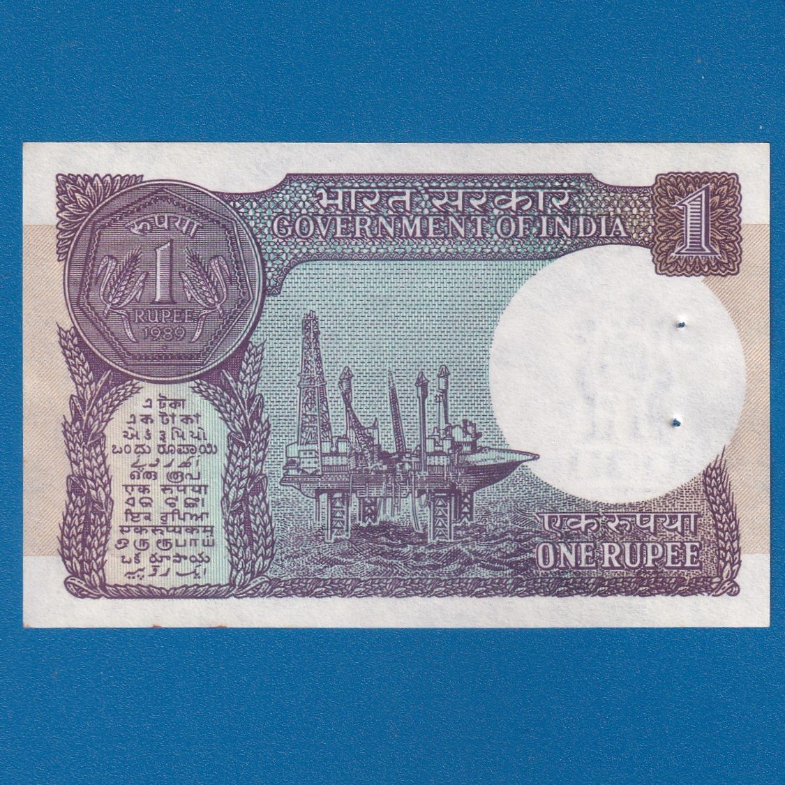 A-52 ~ 1 RUPEE NOTE ~ S VENKITARAMNAN ~ SMALL COIN ~ 1989 ~ INSET "A" ~ PREFIX "V" ~ DATE : 4th JANUARY 39 - Image 2