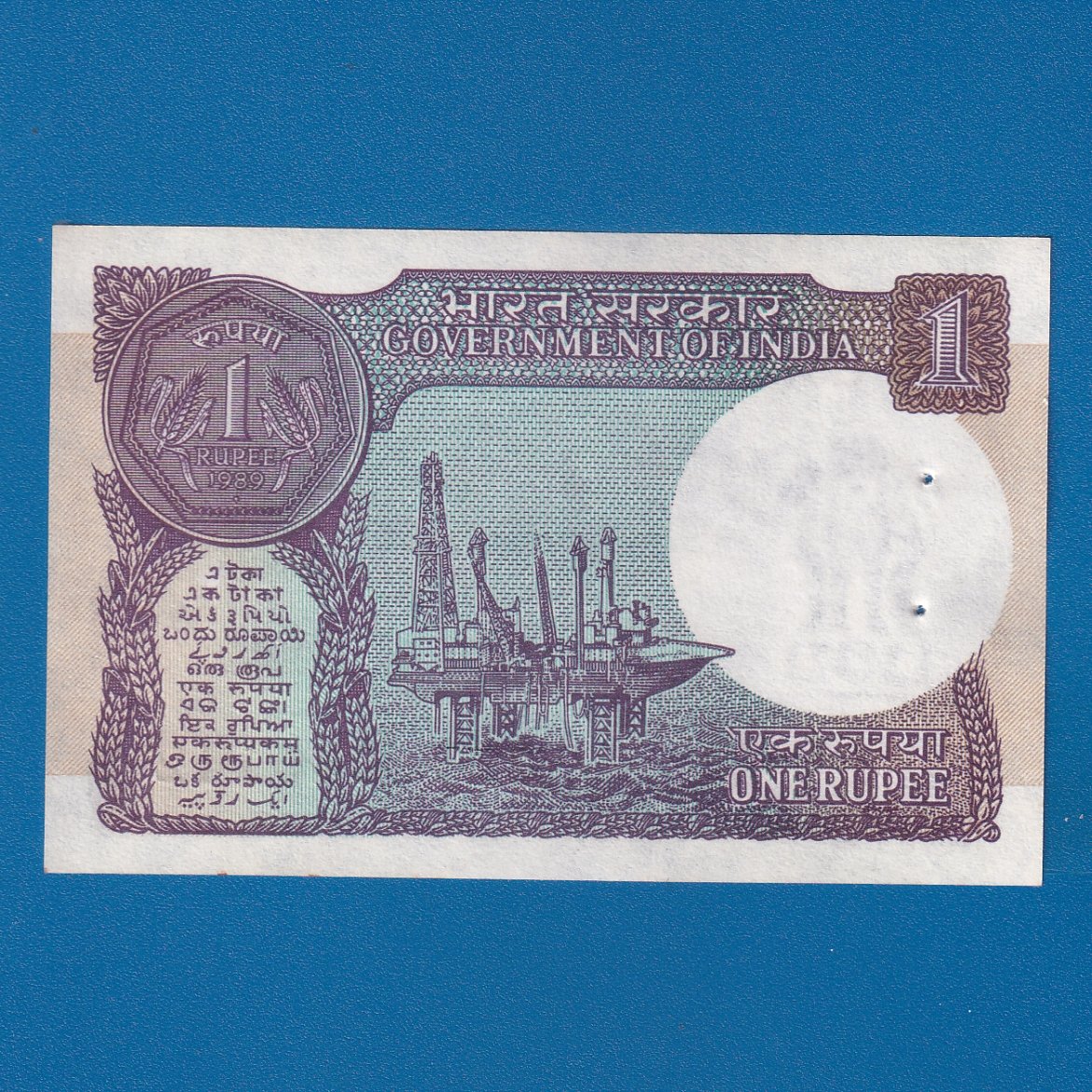 A-52 ~ 1 RUPEE NOTE ~ S VENKITARAMNAN ~ SMALL COIN ~ 1989 ~ INSET "A" ~ PREFIX "V" ~ DATE : 4th JANUARY 42 - Image 2