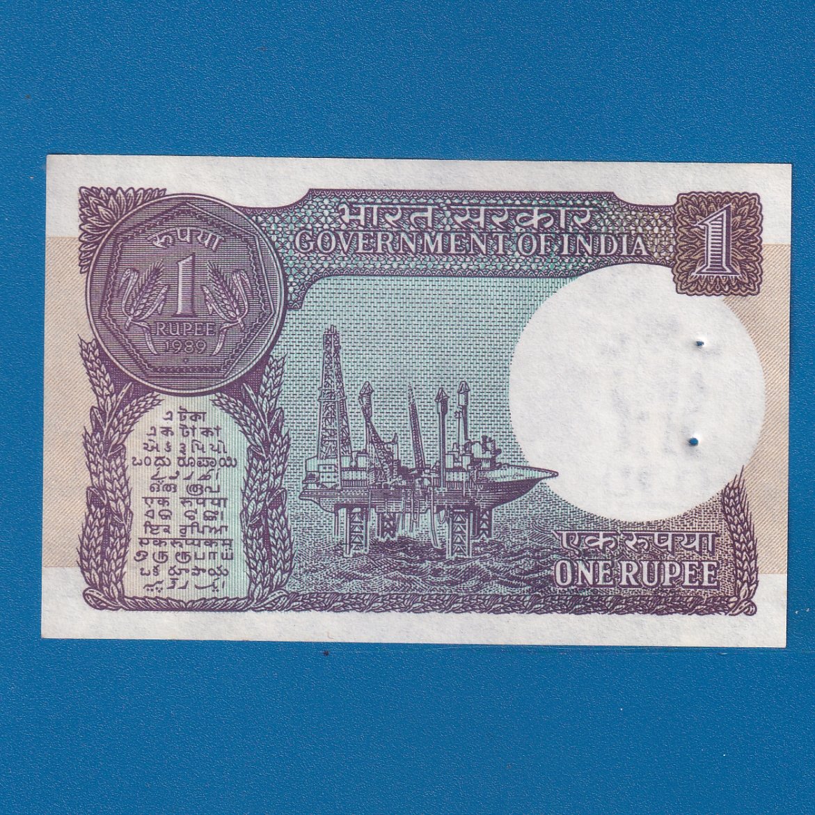 A-52 ~ 1 RUPEE NOTE ~ S VENKITARAMNAN ~ SMALL COIN ~ 1989 ~ INSET "A" ~ PREFIX "V" ~ DATE : 4th JANUARY 46 - Image 2