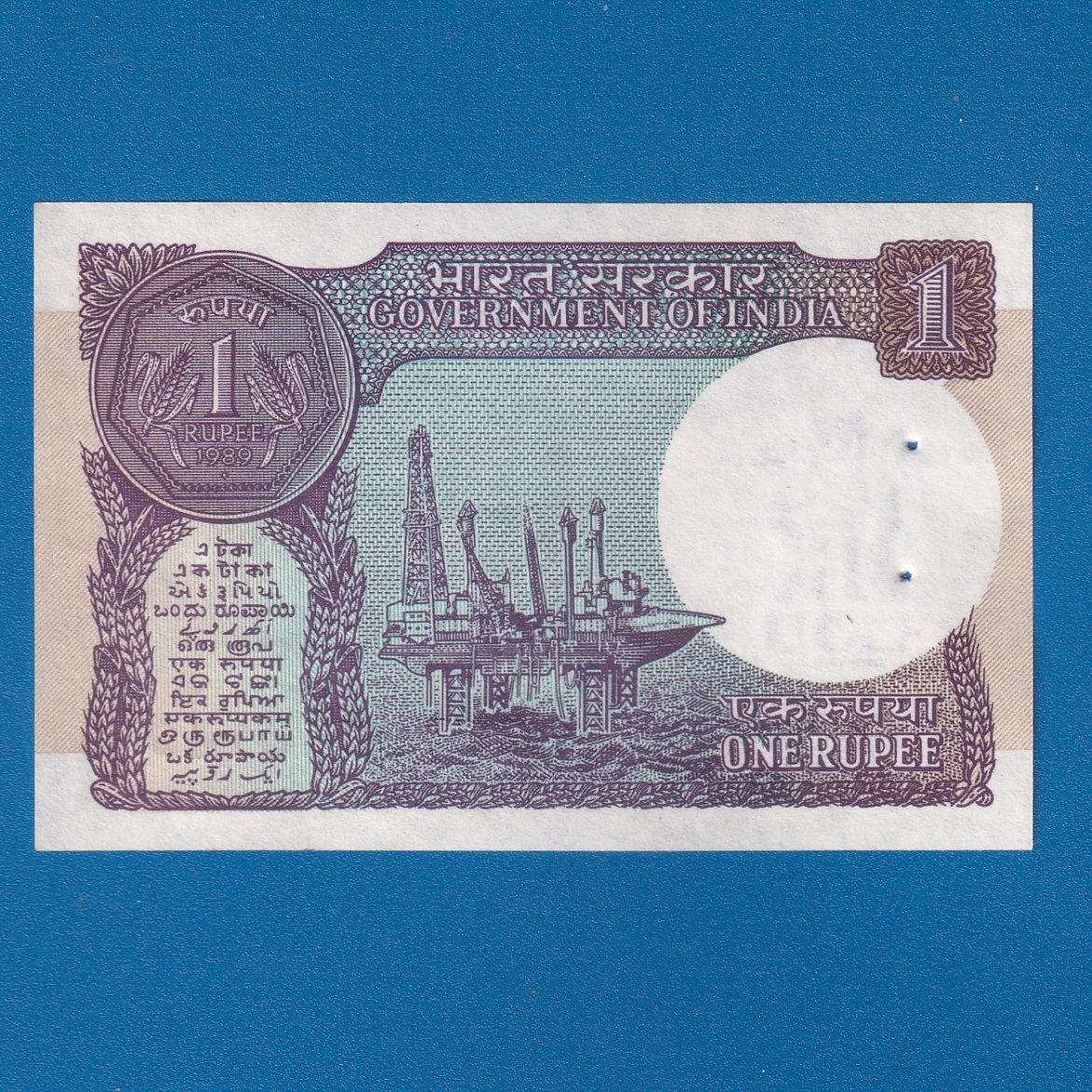 A-52 ~ 1 RUPEE NOTE ~ S VENKITARAMNAN ~ SMALL COIN ~ 1989 ~ INSET "A" ~ PREFIX "V" ~ DATE : 4th JANUARY 47 - Image 2