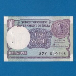 A-52 ~ 1 RUPEE NOTE ~ S VENKITARAMNAN ~ SMALL COIN ~ 1989 ~ INSET "A" ~ PREFIX "V"  ~ DATE : 4th JANUARY 48