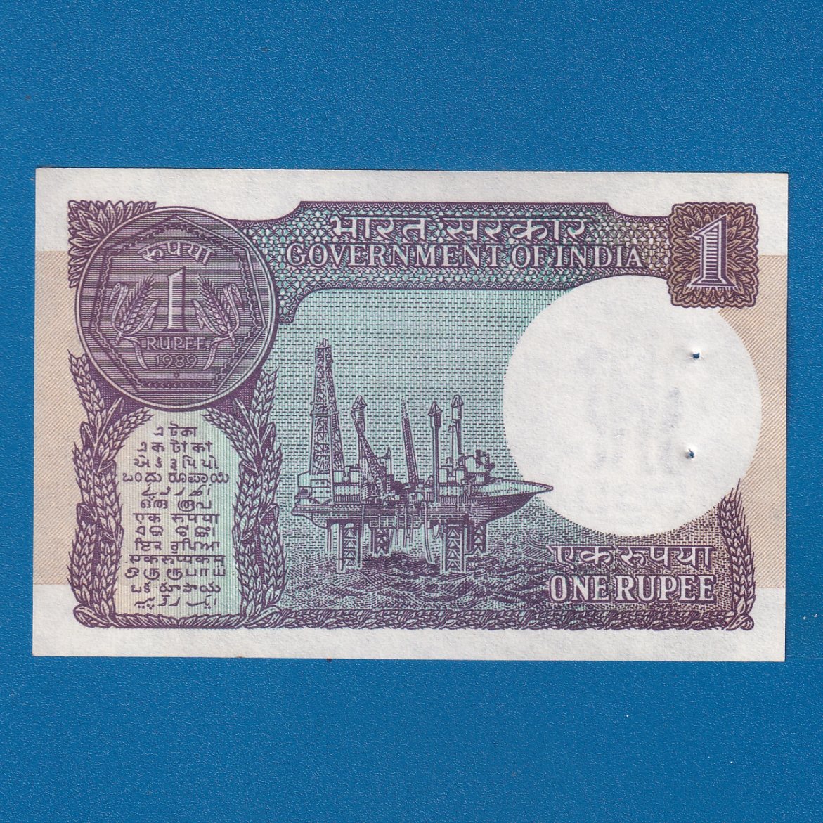 A-52 ~ 1 RUPEE NOTE ~ S VENKITARAMNAN ~ SMALL COIN ~ 1989 ~ INSET "A" ~ PREFIX "V" ~ DATE : 4th JANUARY 48 - Image 2