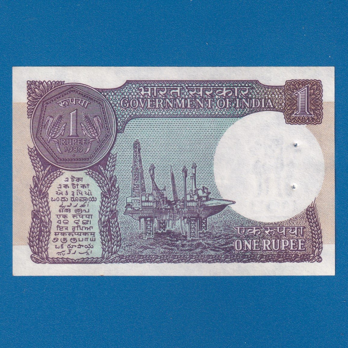 A-52 ~ 1 RUPEE NOTE ~ S VENKITARAMNAN ~ SMALL COIN ~ 1989 ~ INSET "A" ~ PREFIX "V" ~ DATE : 4th JANUARY 49 - Image 2