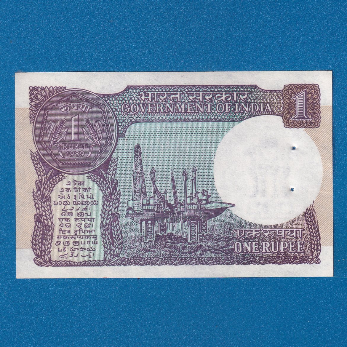 A-52 ~ 1 RUPEE NOTE ~ S VENKITARAMNAN ~ SMALL COIN ~ 1989 ~ INSET "A" ~ PREFIX "V" ~ DATE : 4th JANUARY 52 - Image 2