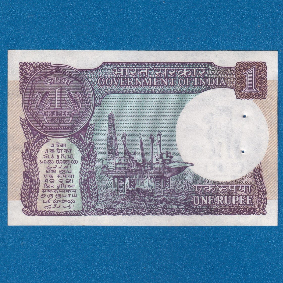 A-52 ~ 1 RUPEE NOTE ~ S VENKITARAMNAN ~ SMALL COIN ~ 1989 ~ INSET "A" ~ PREFIX "V" ~ DATE : 4th JANUARY 53 - Image 2