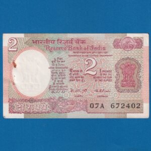B-24 ~ 2 RUPEES NOTE ~ K R PURI ~ SATELLITE ARYABHATA SERIES ~ 1975 ~ INSET “PLAIN” ~ PREFIX "A" ~ RARE