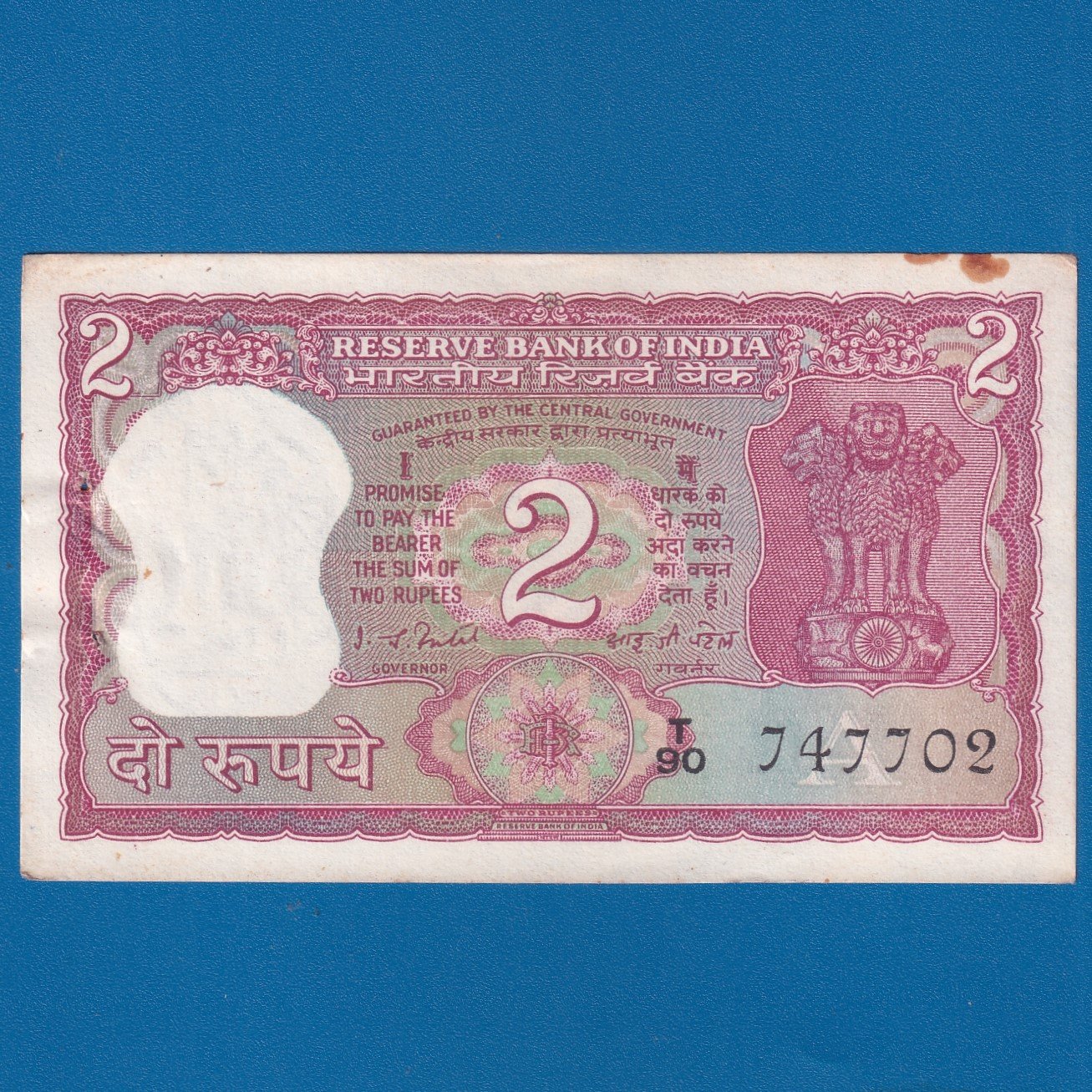 B-15 ~ 2 RUPEES NOTE ~ I G PATEL ~ TIGER SERIES ~ 1978 ~ INSET “A” ~ PREFIX "T"