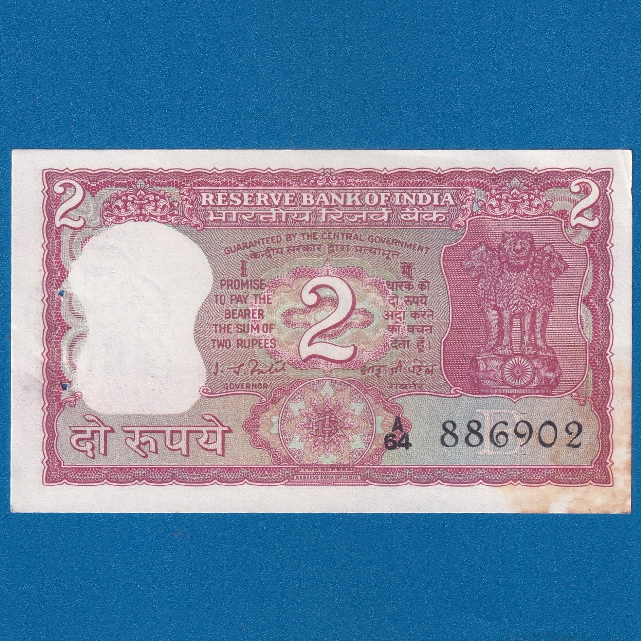 B-16 ~ 2 RUPEES NOTE ~ I G PATEL ~ TIGER SERIES ~ 1980 ~ INSET “B” ~ PREFIX "A"