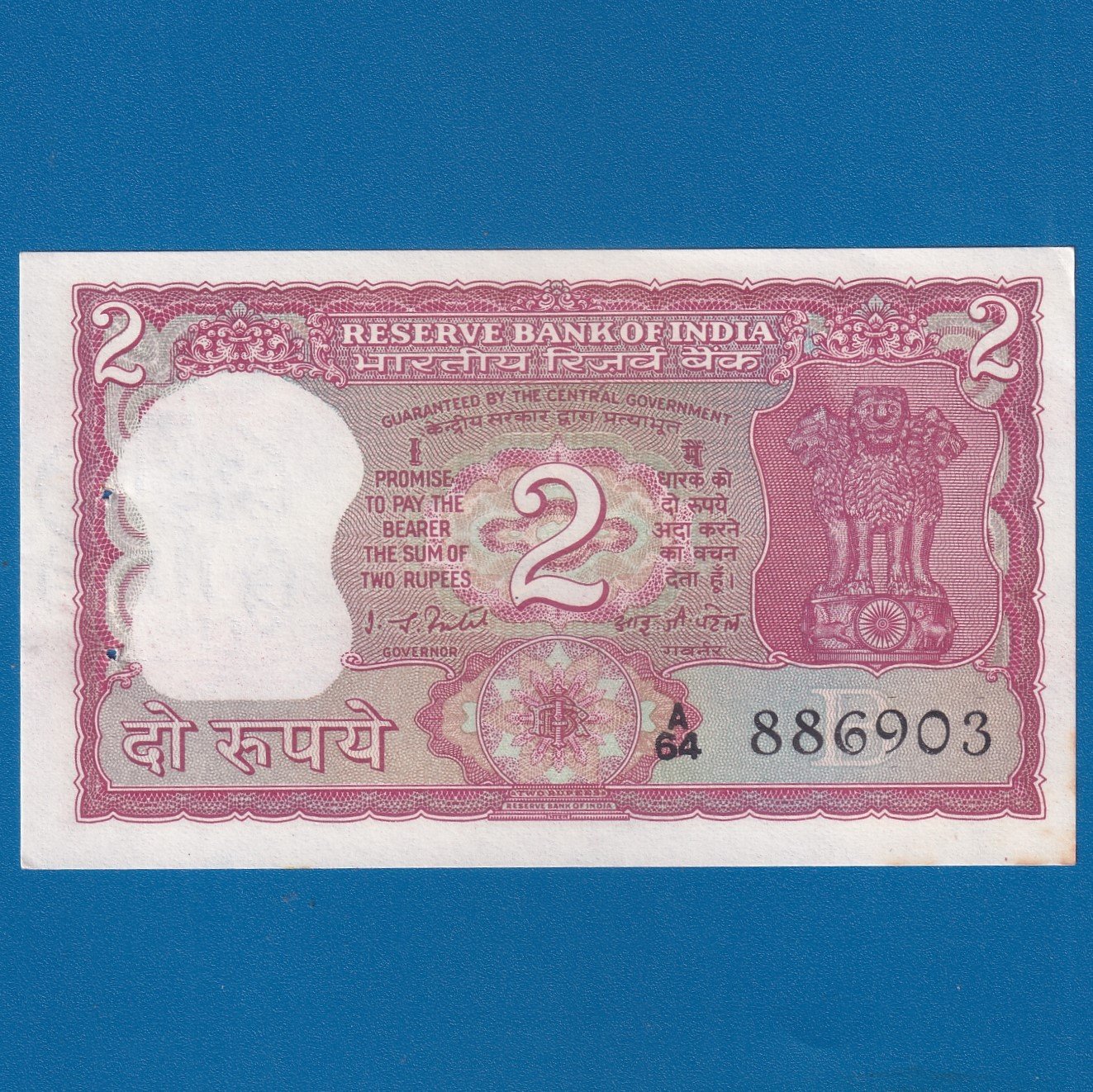 B-16 ~ 2 RUPEES NOTE ~ I G PATEL ~ TIGER SERIES ~ 1980 ~ INSET “B” ~ PREFIX "A"