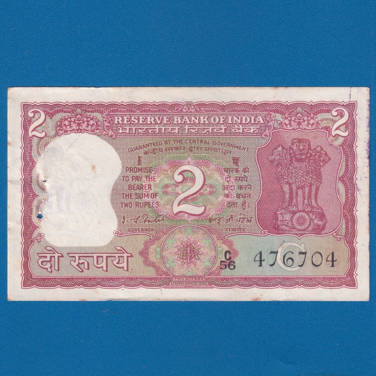 B-17 ~ 2 RUPEES NOTE ~ I G PATEL ~ TIGER SERIES ~ 1982 ~ INSET “C” ~ PREFIX "C"