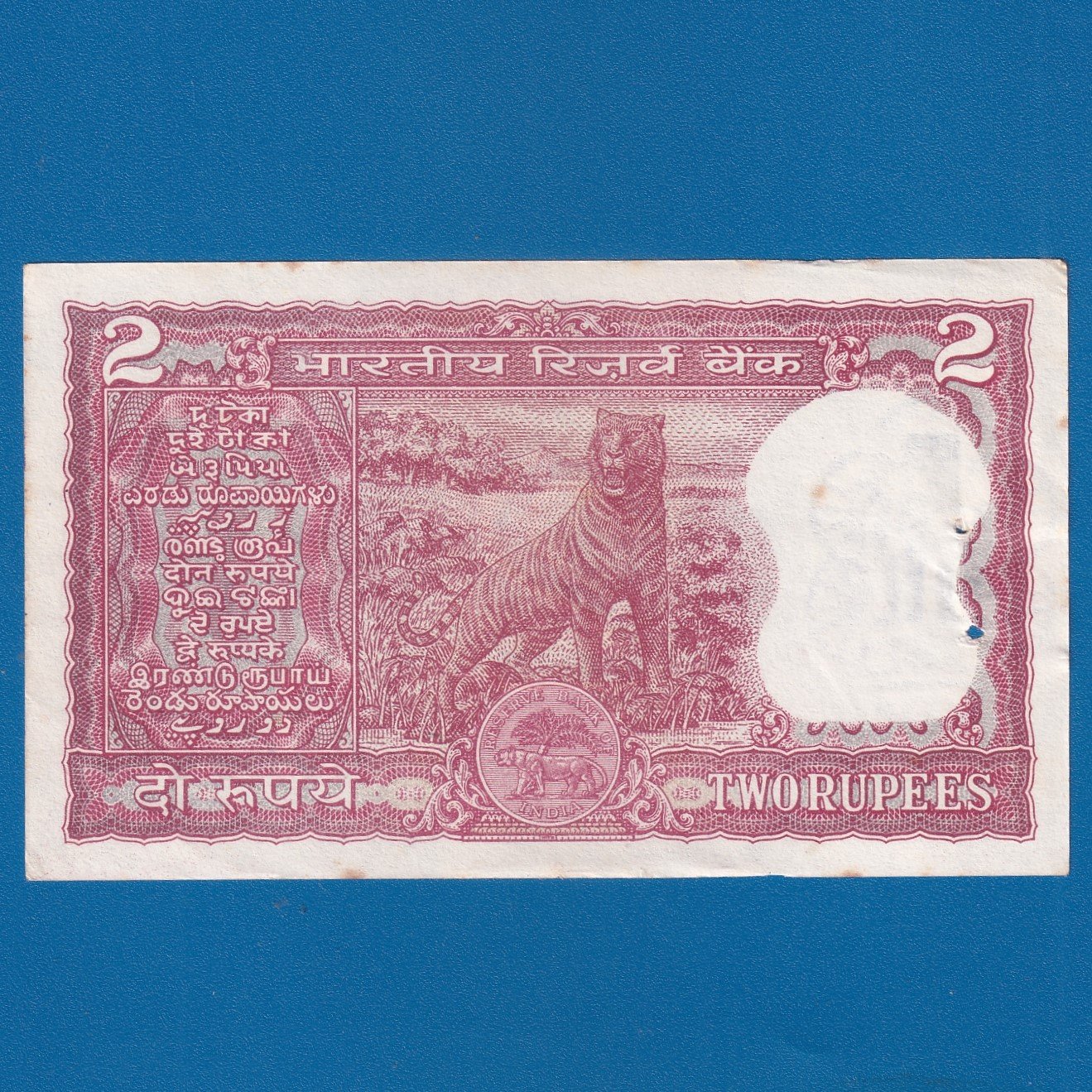 B-17 ~ 2 RUPEES NOTE ~ I G PATEL ~ TIGER SERIES ~ 1982 ~ INSET “C” ~ PREFIX "C" - Image 2