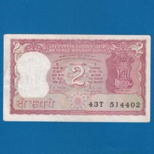 B-21 ~ 2 RUPEES NOTE ~ R N MALHOTRA ~ TIGER SERIES ~ 1985 ~ INSET “A” ~ PREFIX "T"