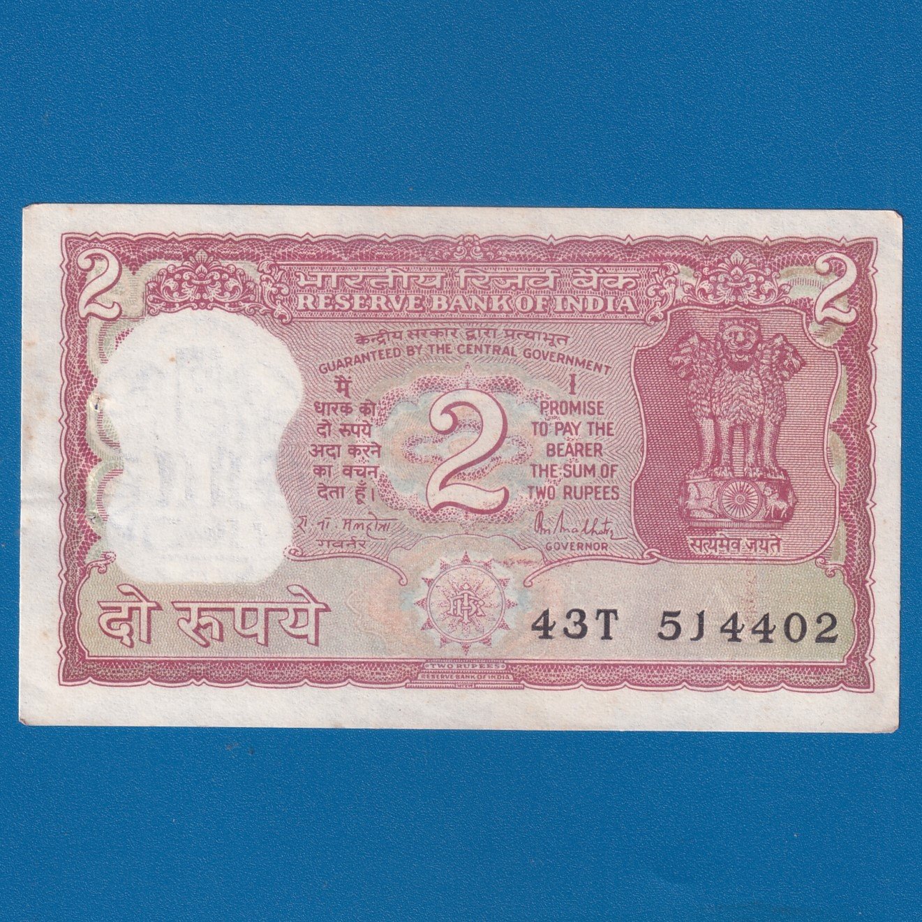 B-21 ~ 2 RUPEES NOTE ~ R N MALHOTRA ~ TIGER SERIES ~ 1985 ~ INSET “A” ~ PREFIX "T"