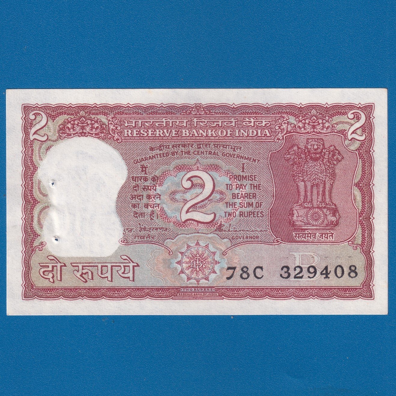 B-23 ~ 2 RUPEES NOTE ~ S VENKITARAMANAN ~ TIGER SERIES ~ 1992 ~ INSET “B” ~ PREFIX "C"