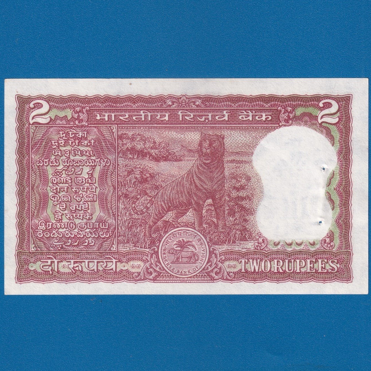 B-23 ~ 2 RUPEES NOTE ~ S VENKITARAMANAN ~ TIGER SERIES ~ 1992 ~ INSET “B” ~ PREFIX "C" - Image 2
