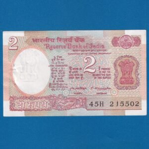 B-25 ~ 2 RUPEES NOTE ~ M NARASIMHAM ~ SATELLITE SERIES ~ 1977 ~ INSET “PLAIN” ~ PREFIX "H" ~ RARE
