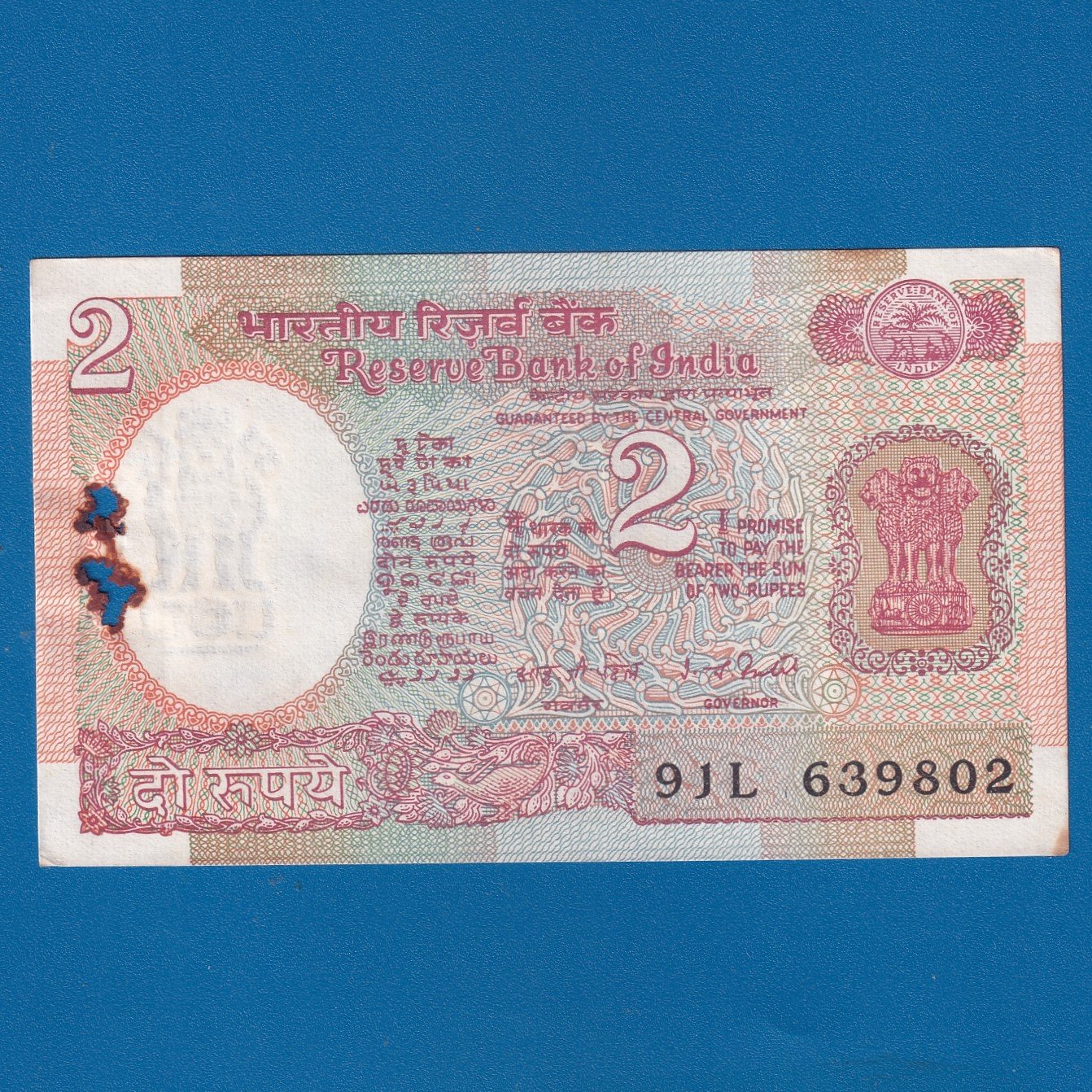 B-26 ~ 2 RUPEES NOTE ~ I G PATEL ~ SATELLITE SERIES ~ 1978 ~ INSET “PLAIN” ~ PREFIX "L"
