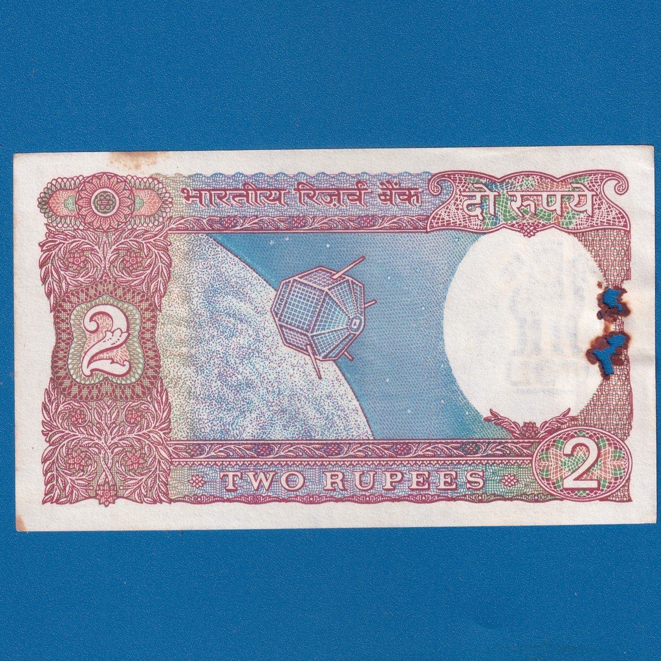 B-26 ~ 2 RUPEES NOTE ~ I G PATEL ~ SATELLITE SERIES ~ 1978 ~ INSET “PLAIN” ~ PREFIX "L" - Image 2