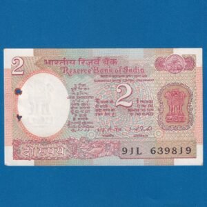B-26 ~ 2 RUPEES NOTE ~ I G PATEL ~ SATELLITE SERIES ~ 1978 ~ INSET “PLAIN” ~ PREFIX "L"