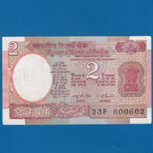 B-28 ~ 2 RUPEES NOTE ~ I G PATEL ~ SATELLITE SERIES ~ 1981 ~ INSET “A” ~ PREFIX "F"