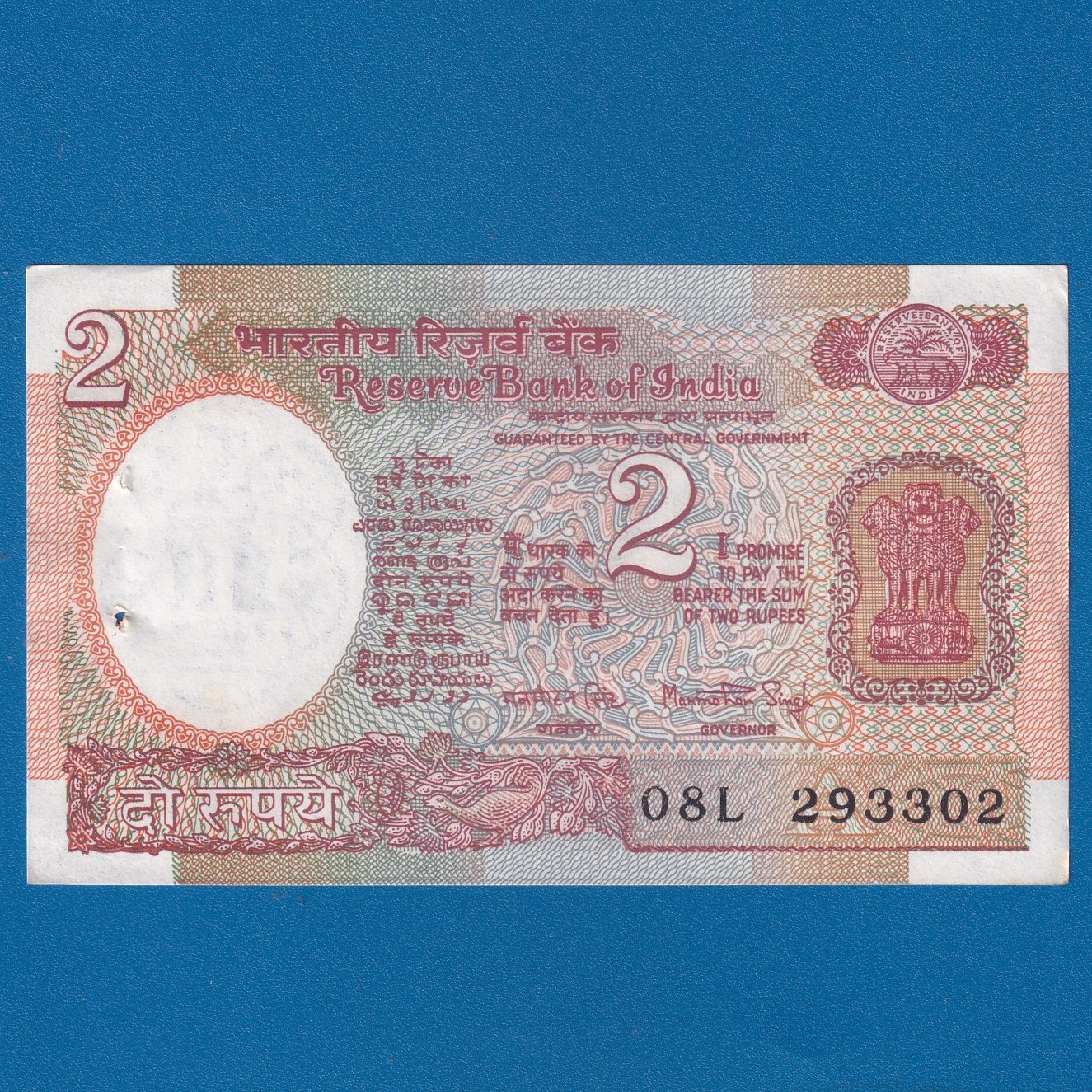 B-29 ~ 2 RUPEES NOTE ~ MANMOHAN SINGH ~ SATELLITE SERIES ~ 1982 ~ INSET “A” ~ PREFIX "L"