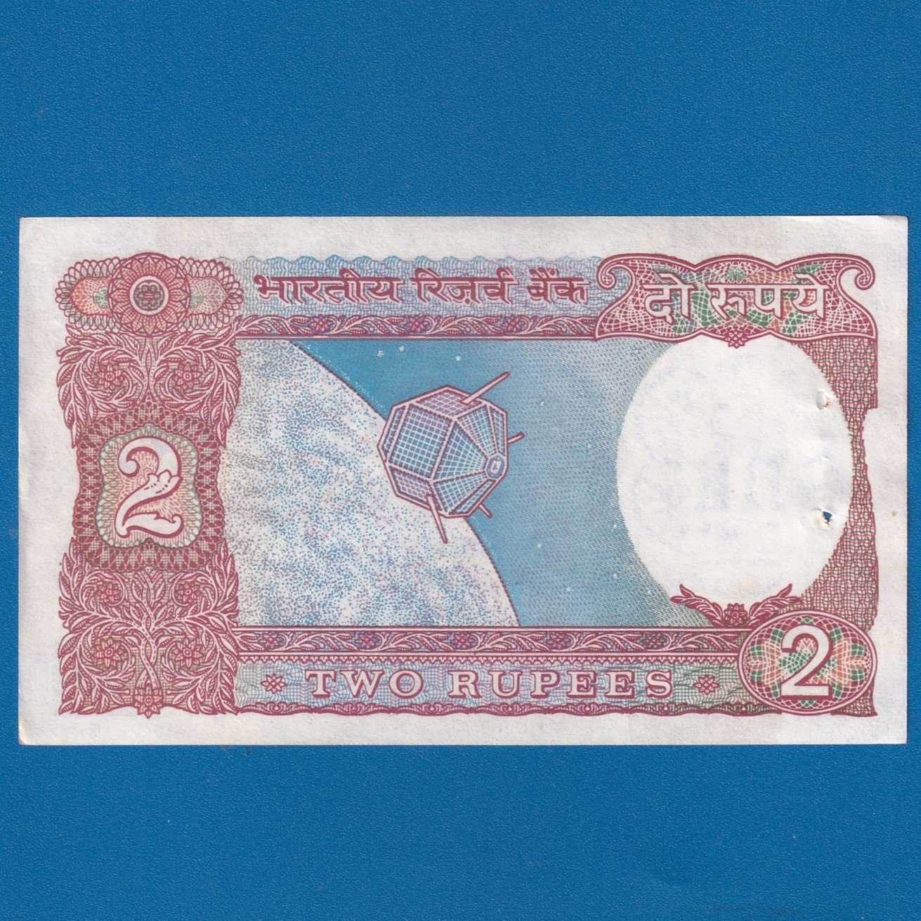 B-29 ~ 2 RUPEES NOTE ~ MANMOHAN SINGH ~ SATELLITE SERIES ~ 1982 ~ INSET “A” ~ PREFIX "L" - Image 2