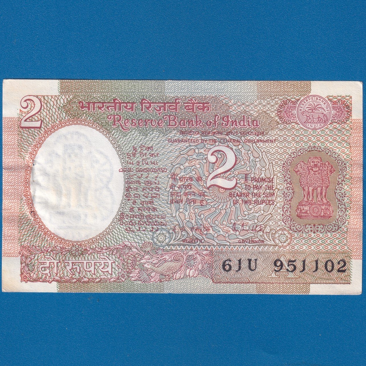 B-31 ~ 2 RUPEES NOTE ~ R N MALHOTRA ~ SATELLITE SERIES ~ 1987 ~ INSET “A” ~ PREFIX "U"