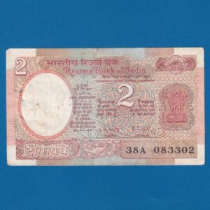 B-32 ~ 2 RUPEES NOTE ~ R N MALHOTRA ~ SATELLITE SERIES ~ 1988 ~ INSET “B” ~ PREFIX "A"
