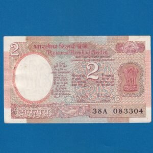 B-32 ~ 2 RUPEES NOTE ~ R N MALHOTRA ~ SATELLITE SERIES ~ 1988 ~ INSET “B” ~ PREFIX "A"